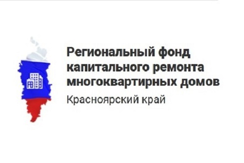 ПРЕДЛОЖЕНИЯ О ПРОВЕДЕНИИ КАПИТАЛЬНОГО РЕМОНТА ОБЩЕГО ИМУЩЕСТВА В МНОГОКВАРТИРНОМ ДОМЕ ПО АДРЕСУ: Северо-Енисейский р-н, Северо-Енисейский МР, рп. Северо-Енисейский, ул. 60 лет ВЛКСМ, д. 2