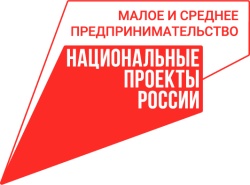 Жителей края зовут поучаствовать в конкурсе «Твоё дело. Молодой предприниматель России»