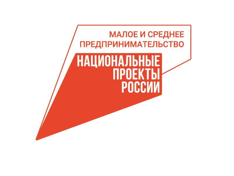 «Услышать бизнес»: предпринимателей края больше всего волнуют низкий спрос и дефицит кадров